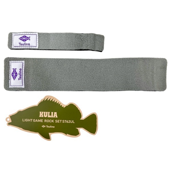 KULIA LIGHTGAME ROCK SET【ライトゲーム入門ロッドとスピニングリールのセット】